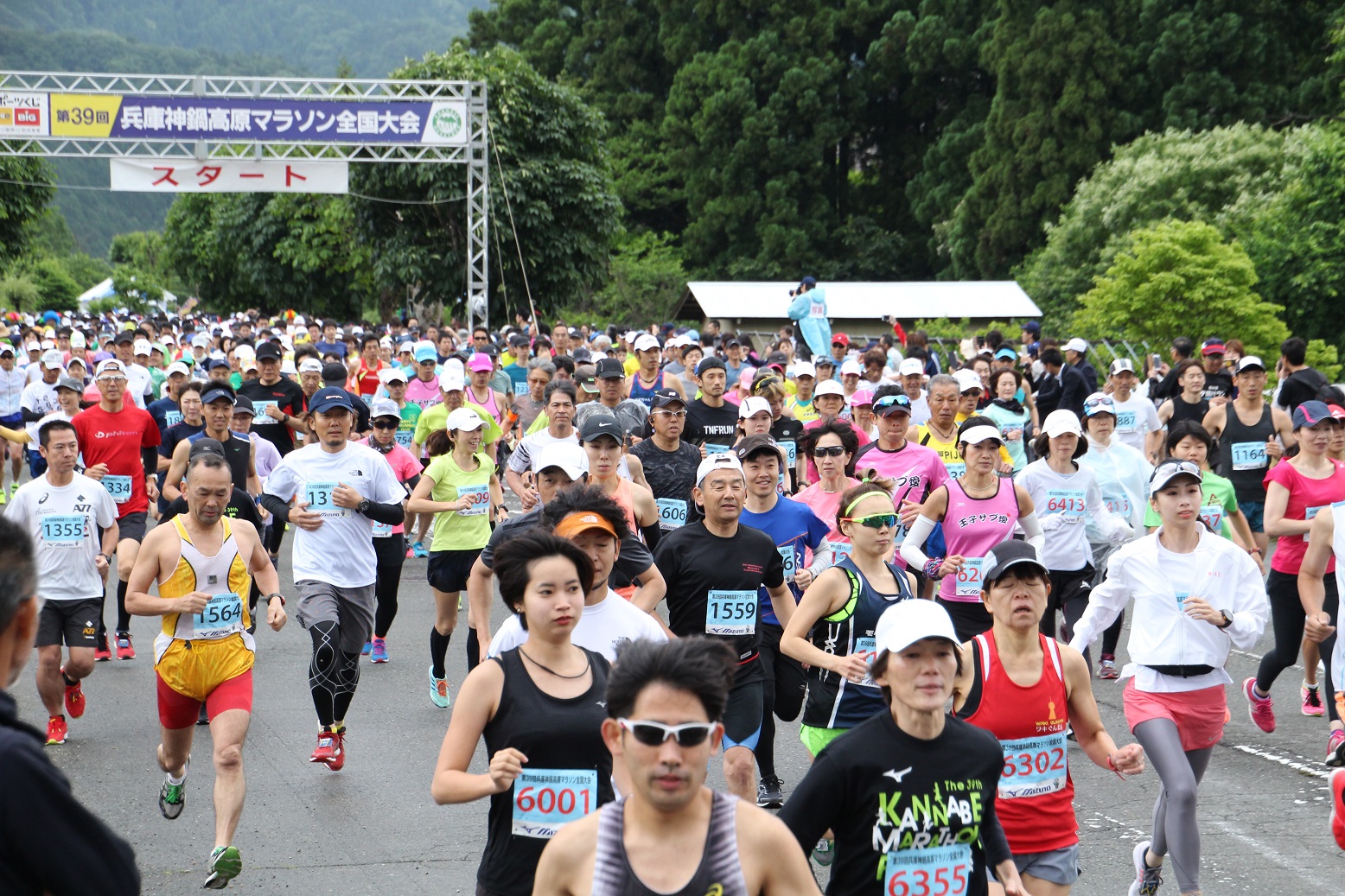 「兵庫神鍋高原マラソン全国大会」へご協賛をいたしました。