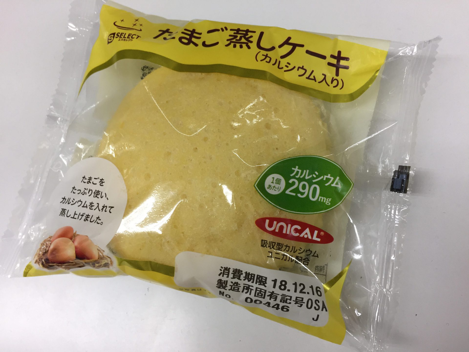 吸収型カルシウム ユニカル配合のたまご蒸しケーキ発売開始！ | ユニカ食品株式会社