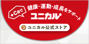 ユニカルストア